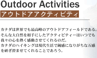 �A�E�g�h�A�A�N�e�B�r�e�B