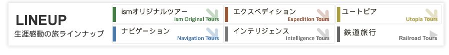 �ĥ����饤��ʥå�