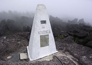 ロライマ山標識